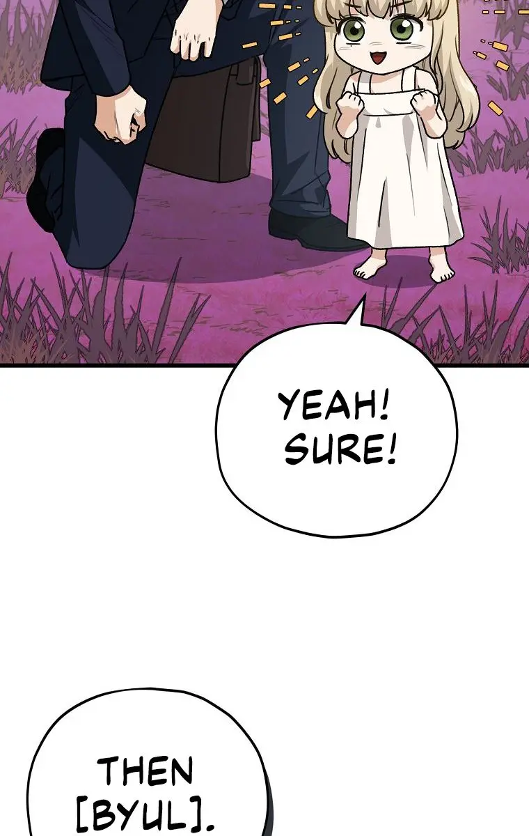 My Dad Is Too Strong Chapter 98 Page 46