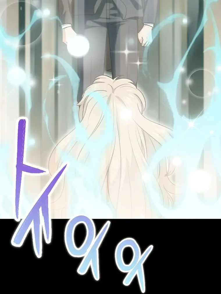 My Dad Is Too Strong Chapter 98 Page 50