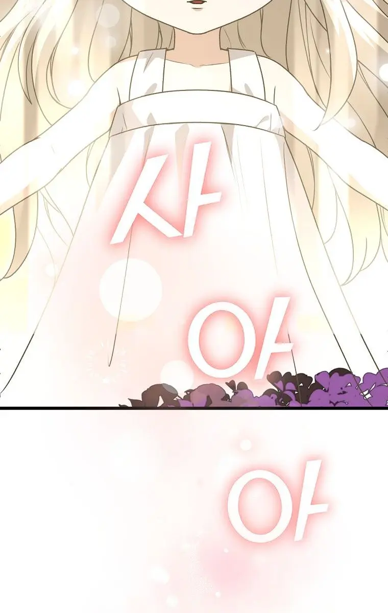 My Dad Is Too Strong Chapter 98 Page 53