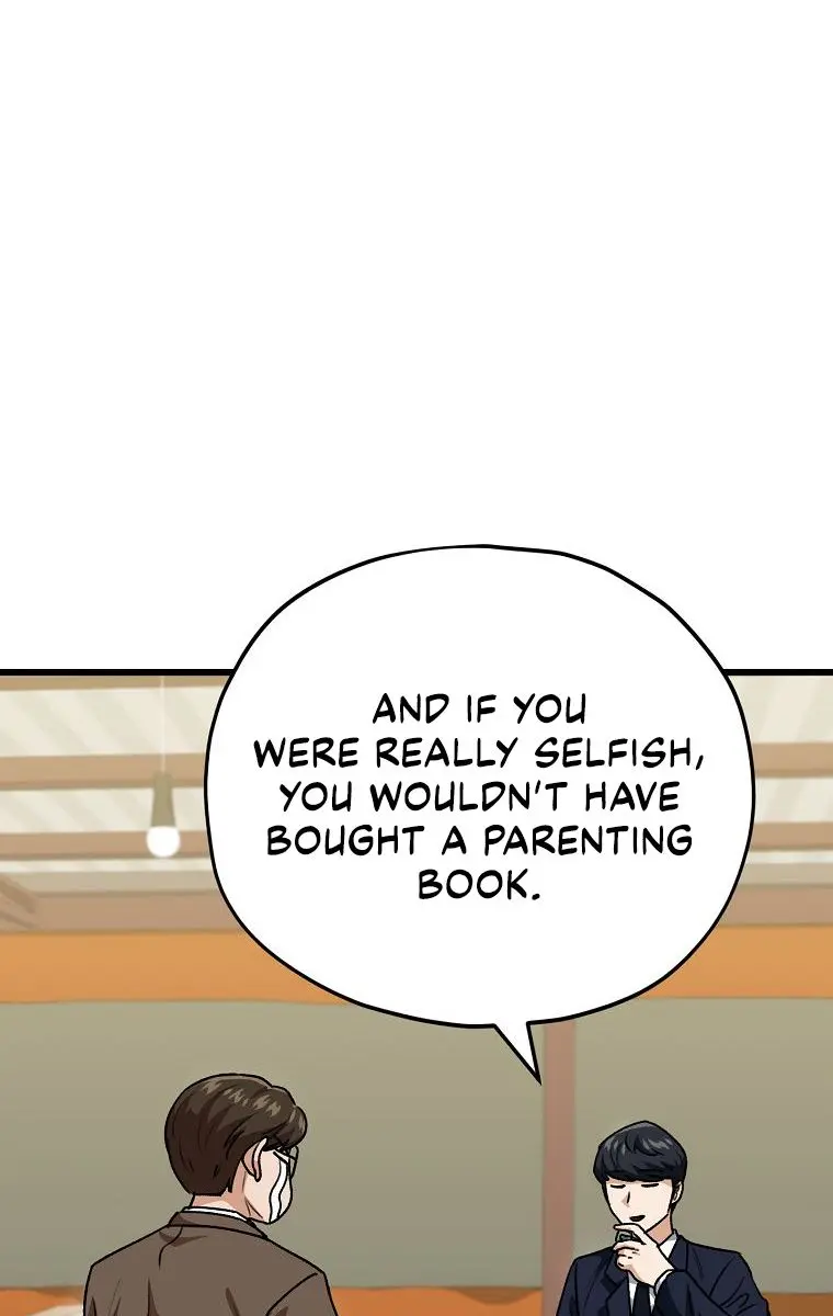 My Dad Is Too Strong Chapter 98 Page 71