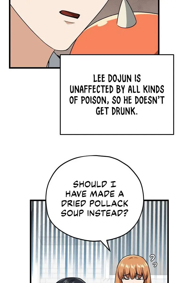 My Dad Is Too Strong Chapter 98 Page 83