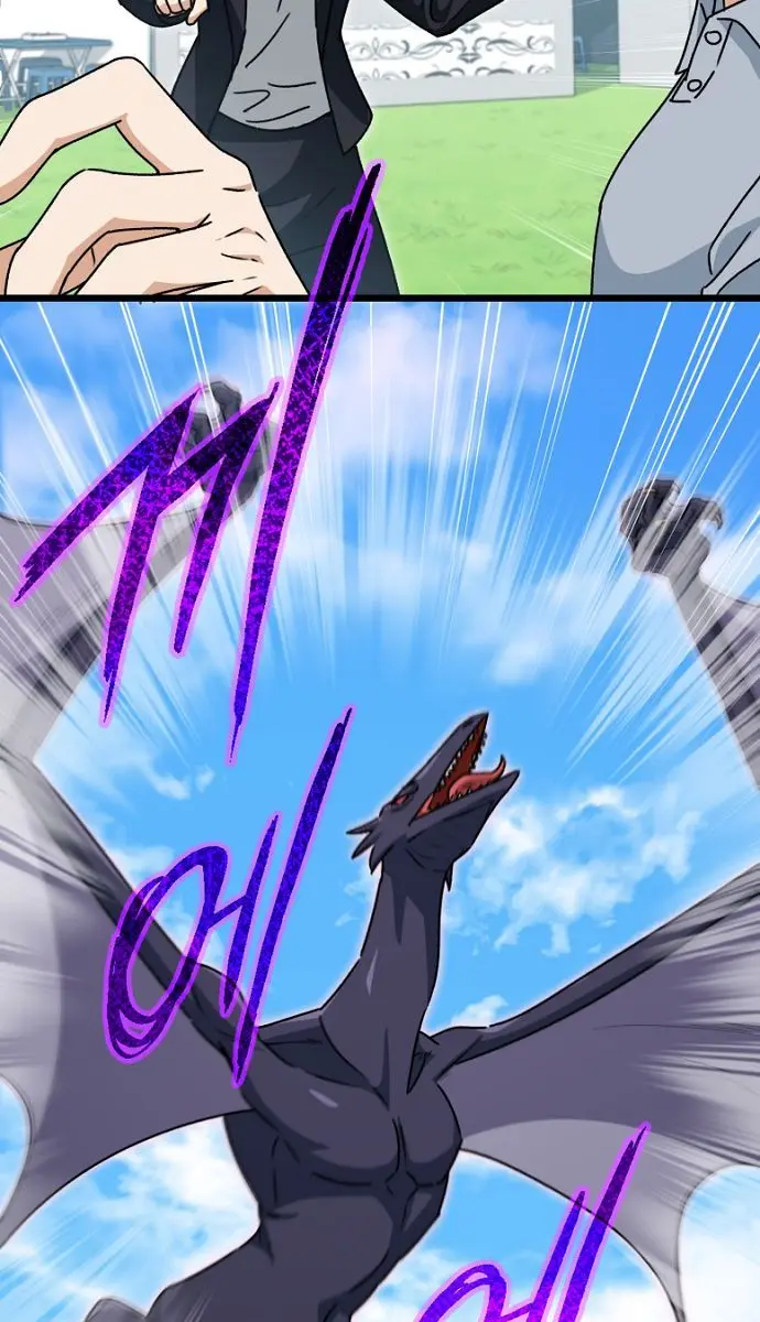 My Dad Is Too Strong Chapter 99 Page 23