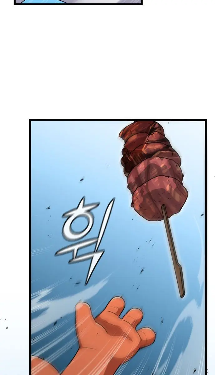 My Dad Is Too Strong Chapter 99 Page 27