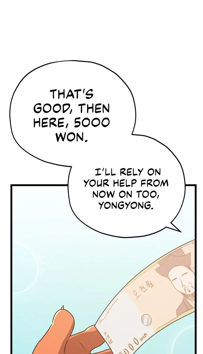 My Dad Is Too Strong Chapter 99 Page 52