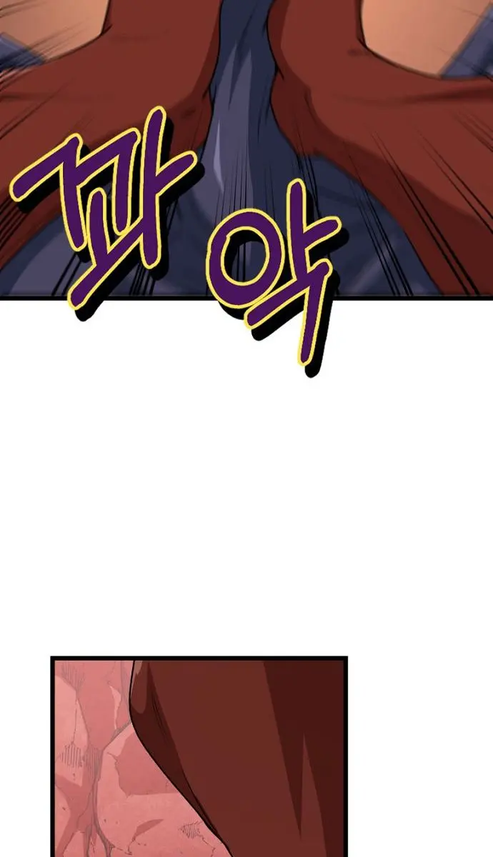 My Dad Is Too Strong Chapter 99 Page 64