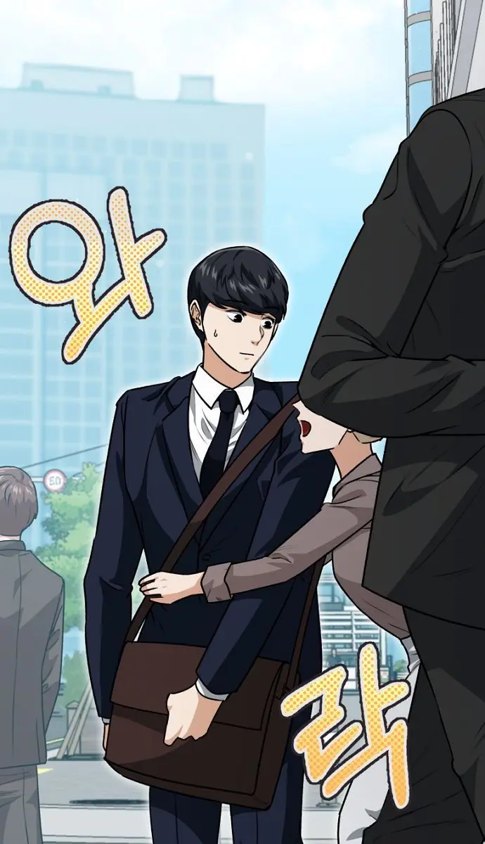 My Dad Is Too Strong Chapter 99 Page 99