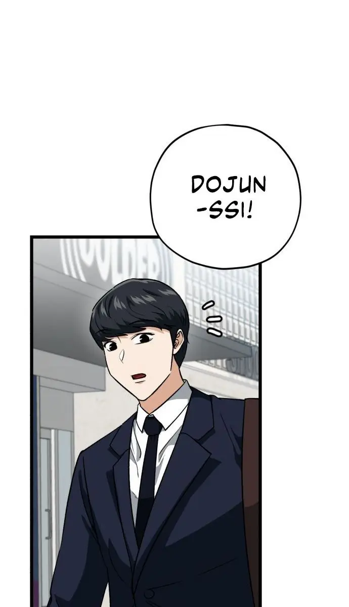 My Dad Is Too Strong Chapter 100 Page 7