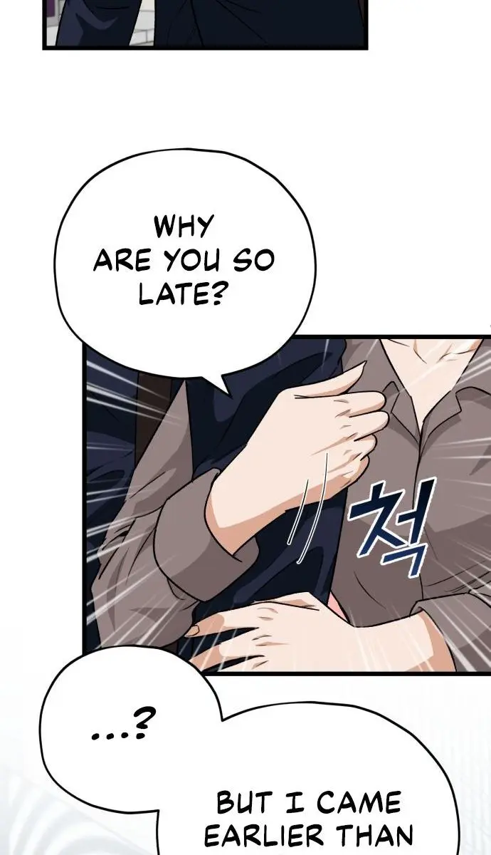 My Dad Is Too Strong Chapter 100 Page 8