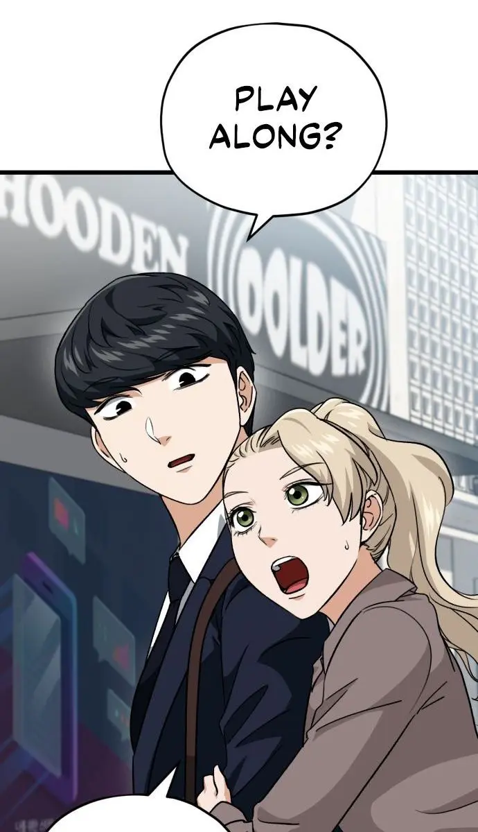 My Dad Is Too Strong Chapter 100 Page 12