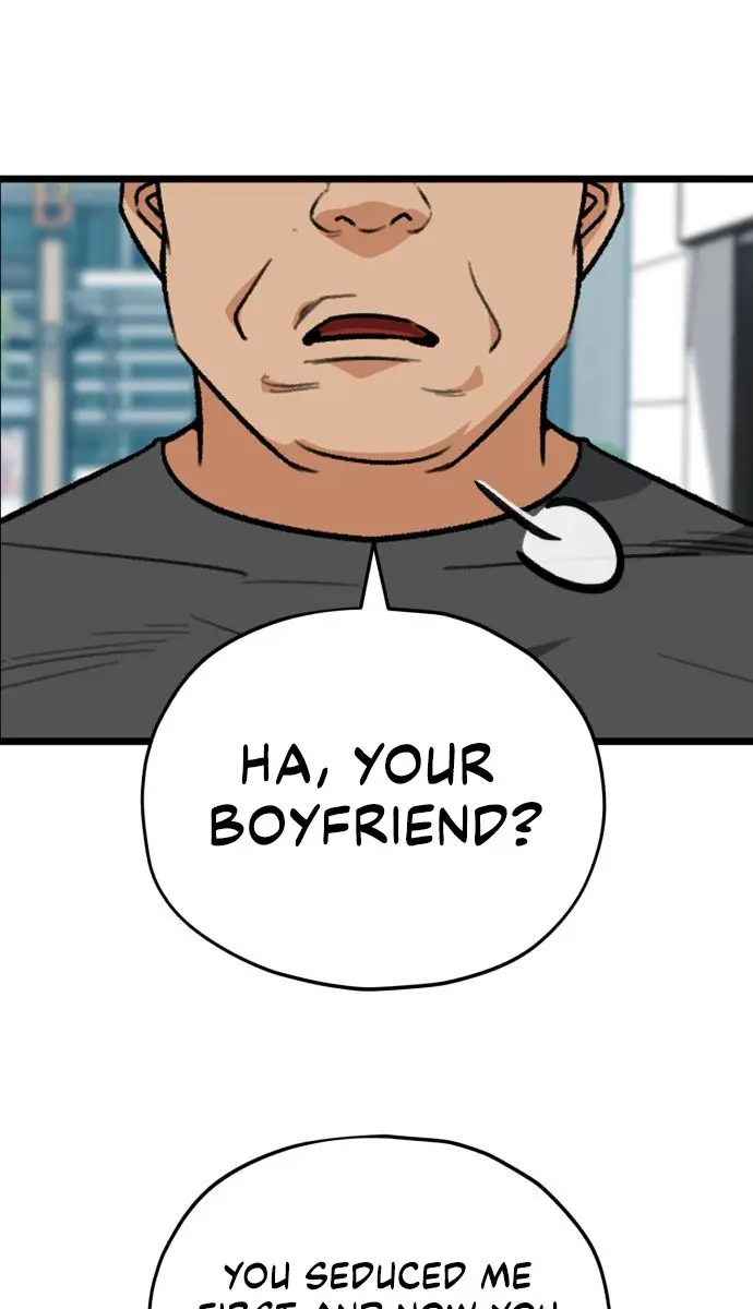 My Dad Is Too Strong Chapter 100 Page 14