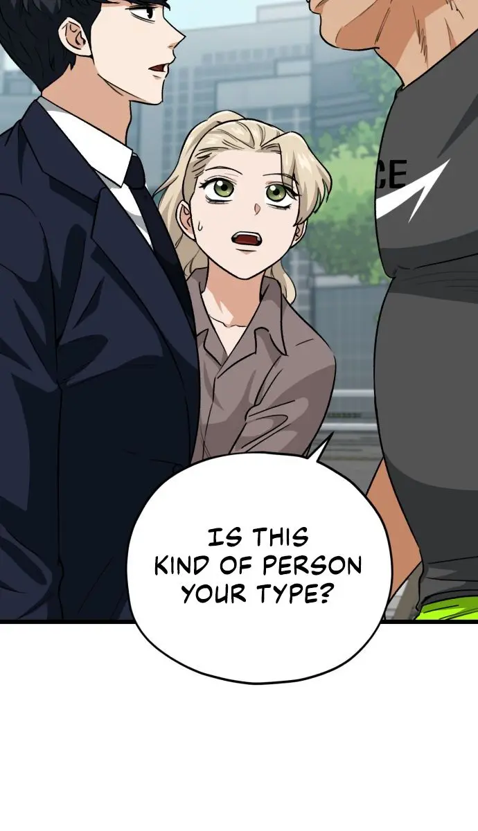 My Dad Is Too Strong Chapter 100 Page 17