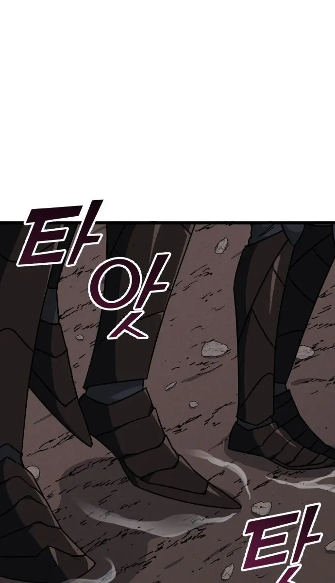 My Dad Is Too Strong Chapter 100 Page 51