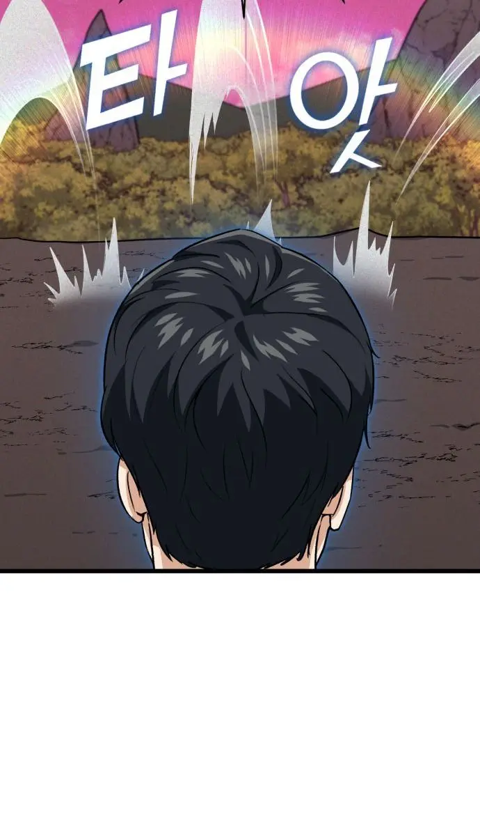 My Dad Is Too Strong Chapter 100 Page 83