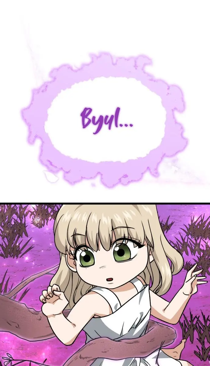 My Dad Is Too Strong Chapter 100 Page 97