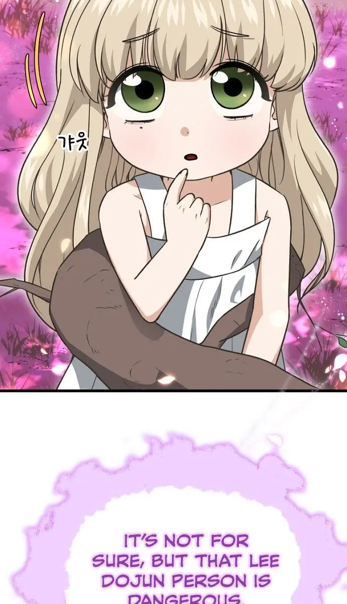 My Dad Is Too Strong Chapter 101 Page 3