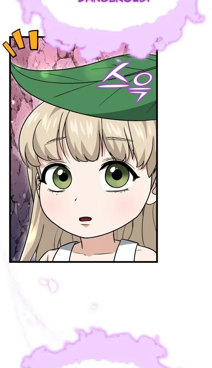 My Dad Is Too Strong Chapter 101 Page 4