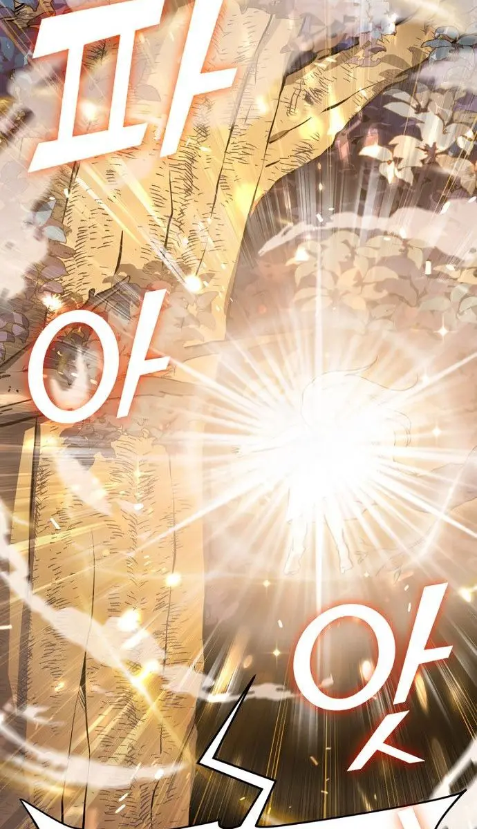 My Dad Is Too Strong Chapter 101 Page 7