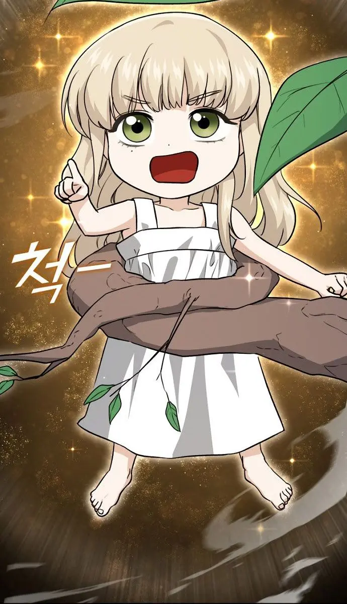 My Dad Is Too Strong Chapter 101 Page 9