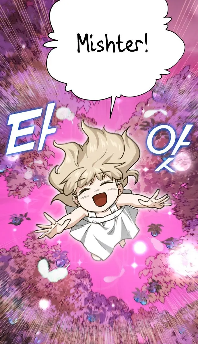 My Dad Is Too Strong Chapter 101 Page 31