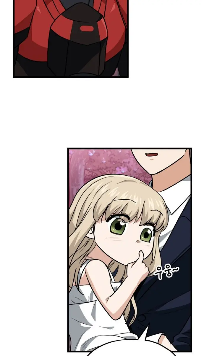 My Dad Is Too Strong Chapter 101 Page 39