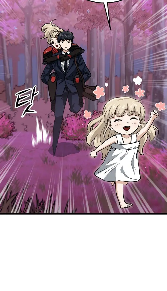 My Dad Is Too Strong Chapter 101 Page 56