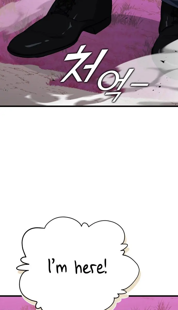 My Dad Is Too Strong Chapter 101 Page 60