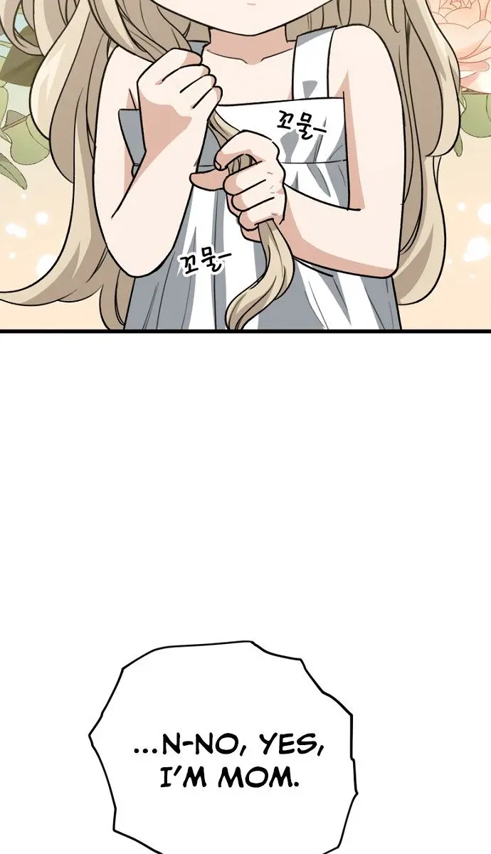 My Dad Is Too Strong Chapter 101 Page 76