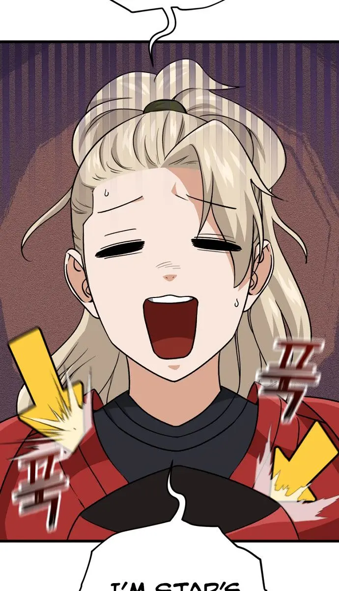 My Dad Is Too Strong Chapter 101 Page 77