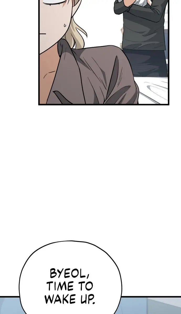 My Dad Is Too Strong Chapter 102 Page 18