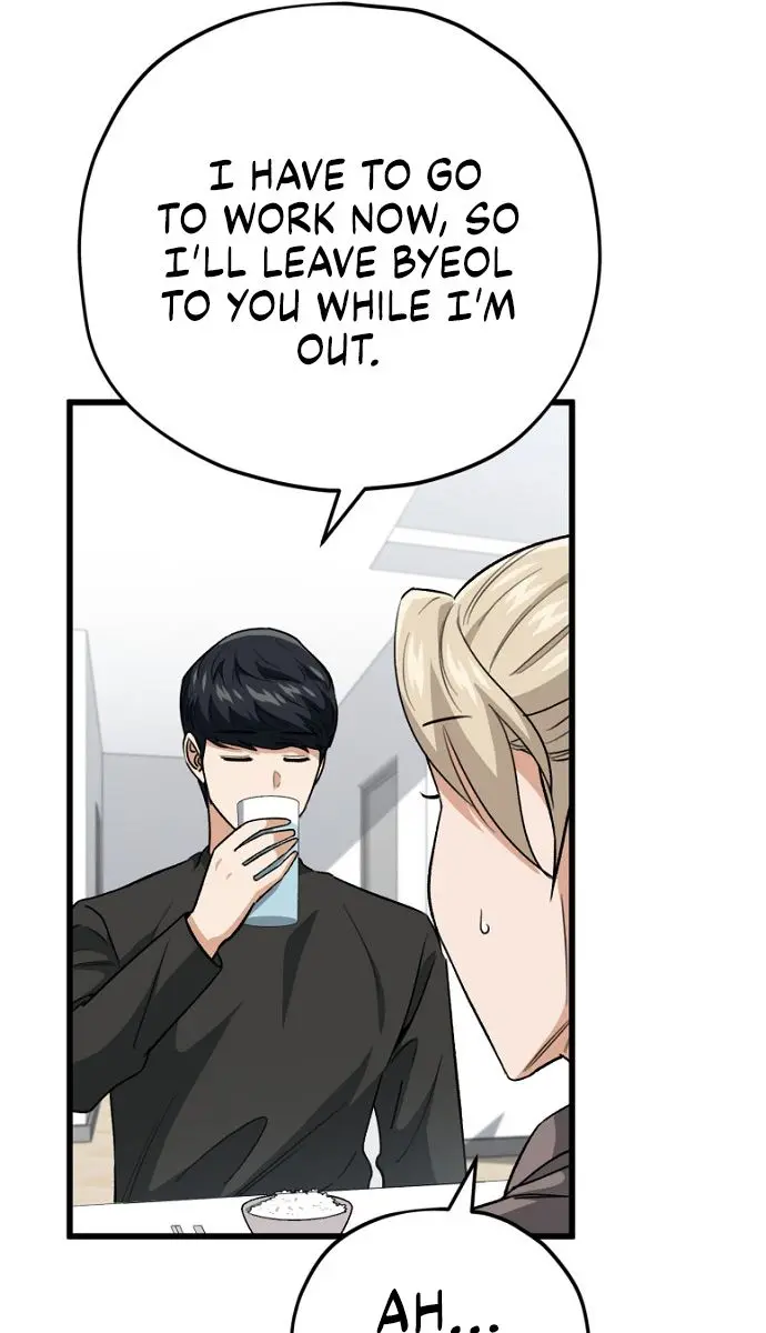 My Dad Is Too Strong Chapter 102 Page 27