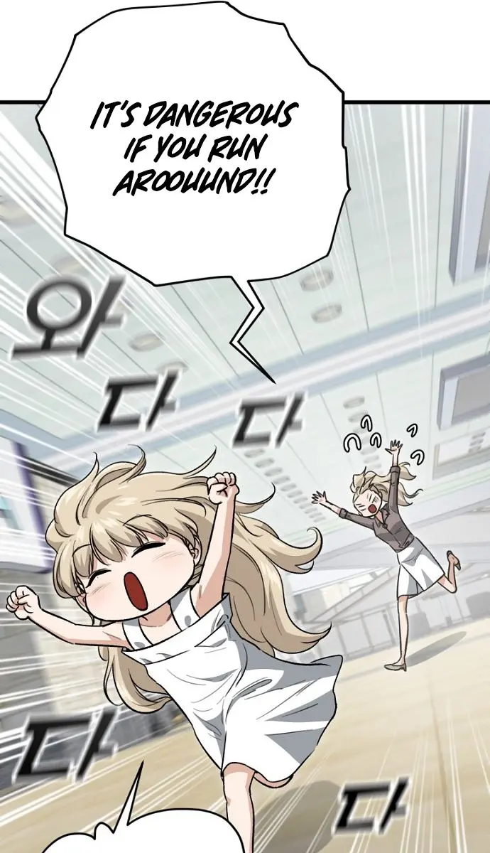 My Dad Is Too Strong Chapter 102 Page 39
