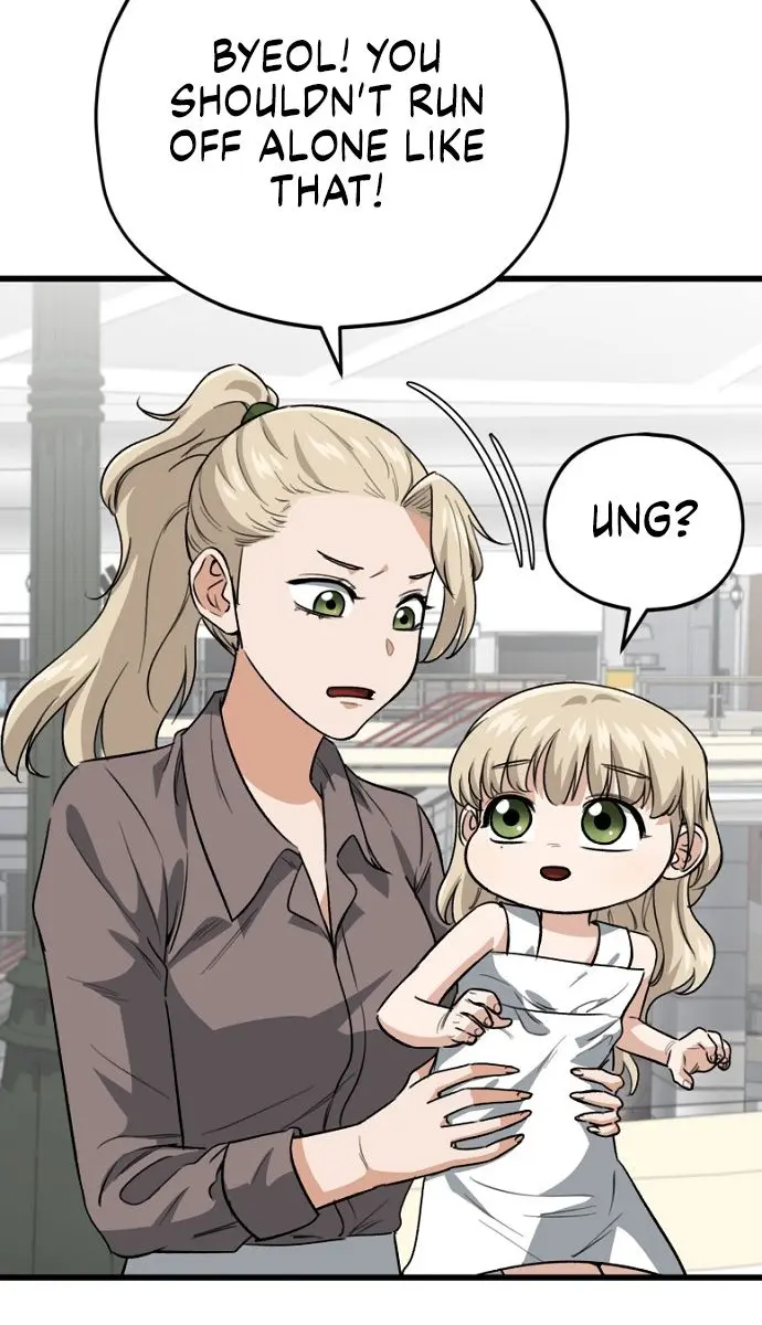 My Dad Is Too Strong Chapter 102 Page 44