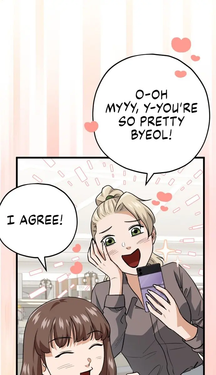 My Dad Is Too Strong Chapter 102 Page 52