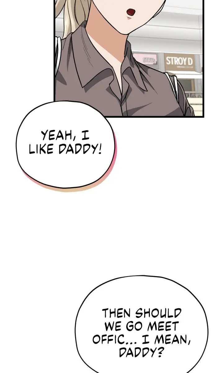 My Dad Is Too Strong Chapter 102 Page 68
