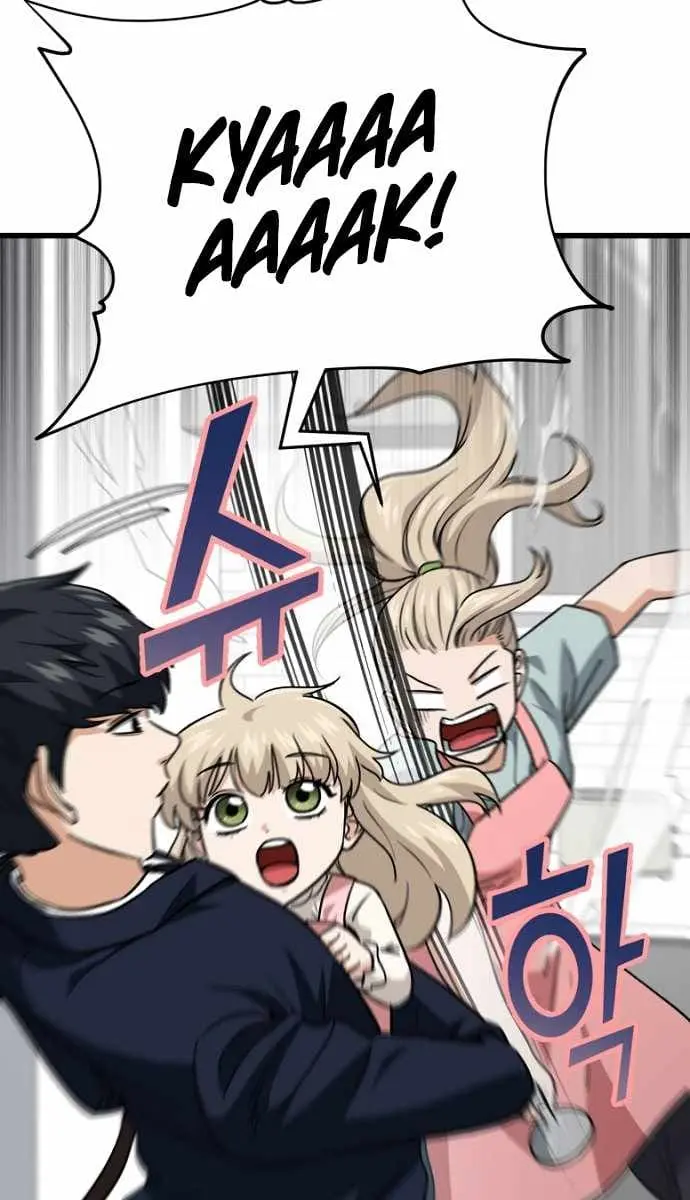 My Dad Is Too Strong Chapter 103 Page 8