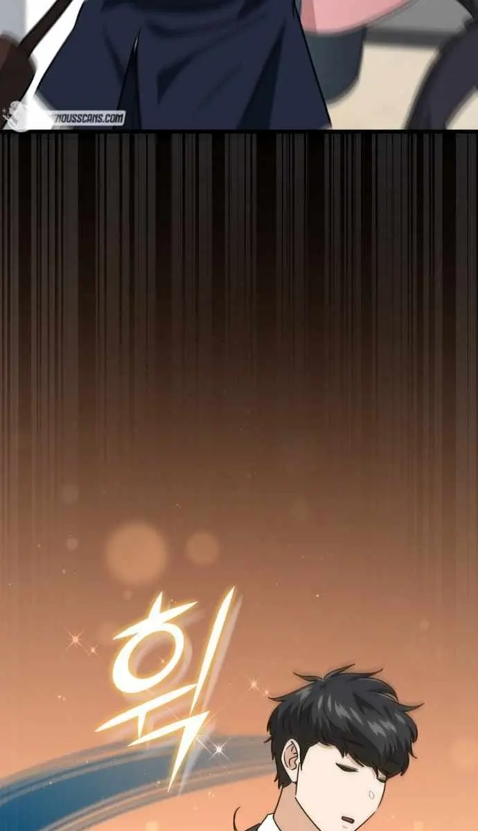 My Dad Is Too Strong Chapter 103 Page 9