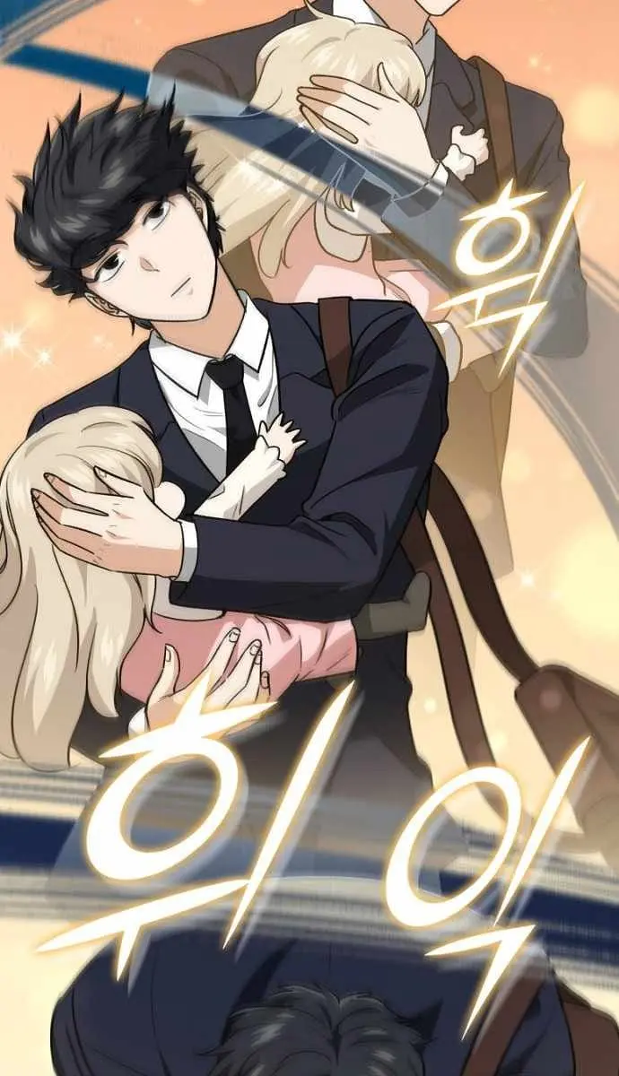 My Dad Is Too Strong Chapter 103 Page 10