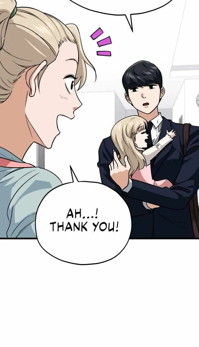 My Dad Is Too Strong Chapter 103 Page 17