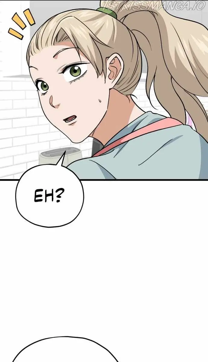 My Dad Is Too Strong Chapter 103 Page 26