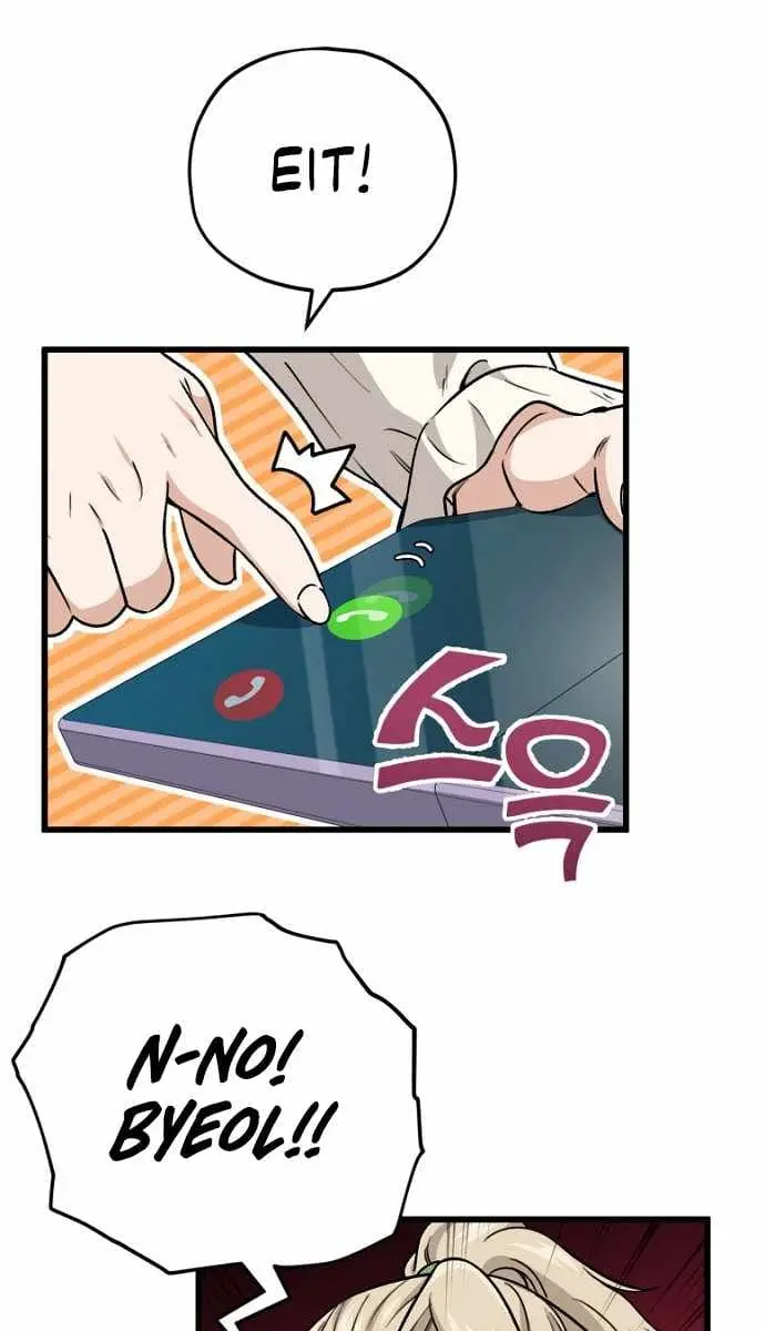 My Dad Is Too Strong Chapter 103 Page 45