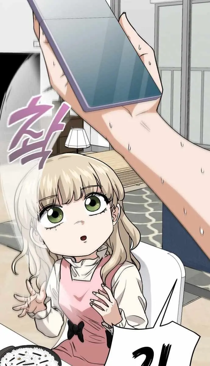 My Dad Is Too Strong Chapter 103 Page 47