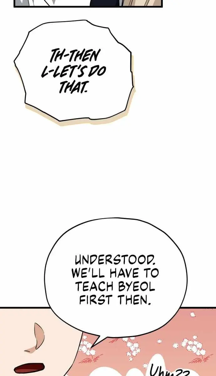 My Dad Is Too Strong Chapter 103 Page 72