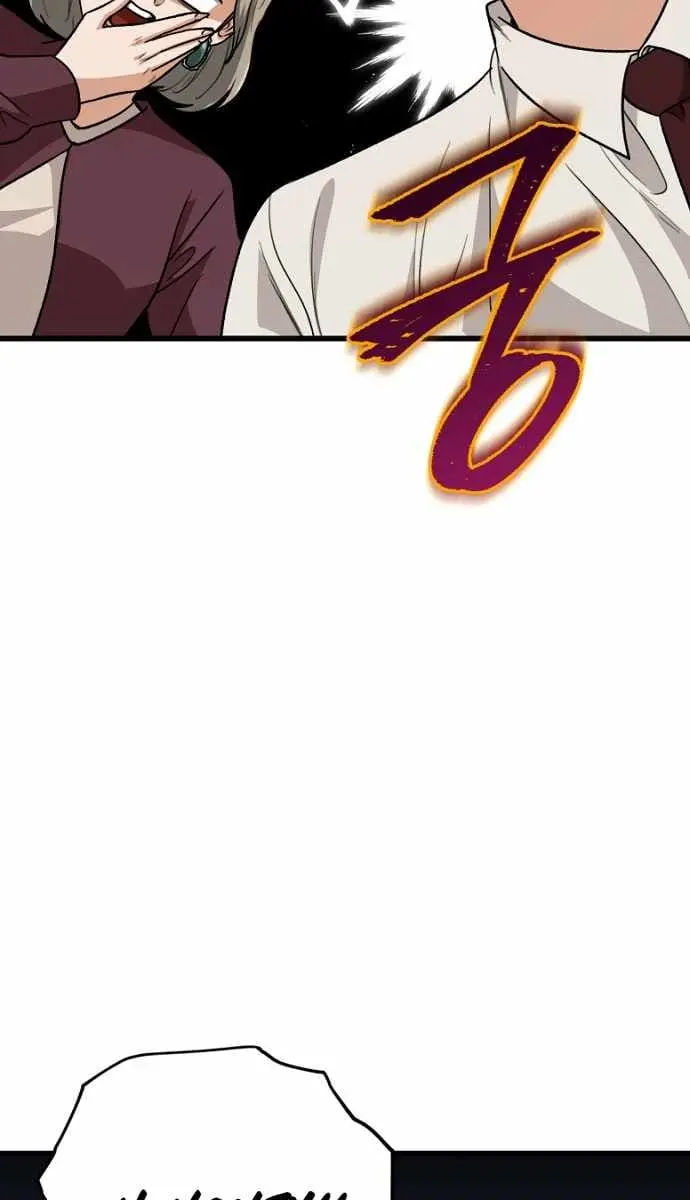 My Dad Is Too Strong Chapter 103 Page 91