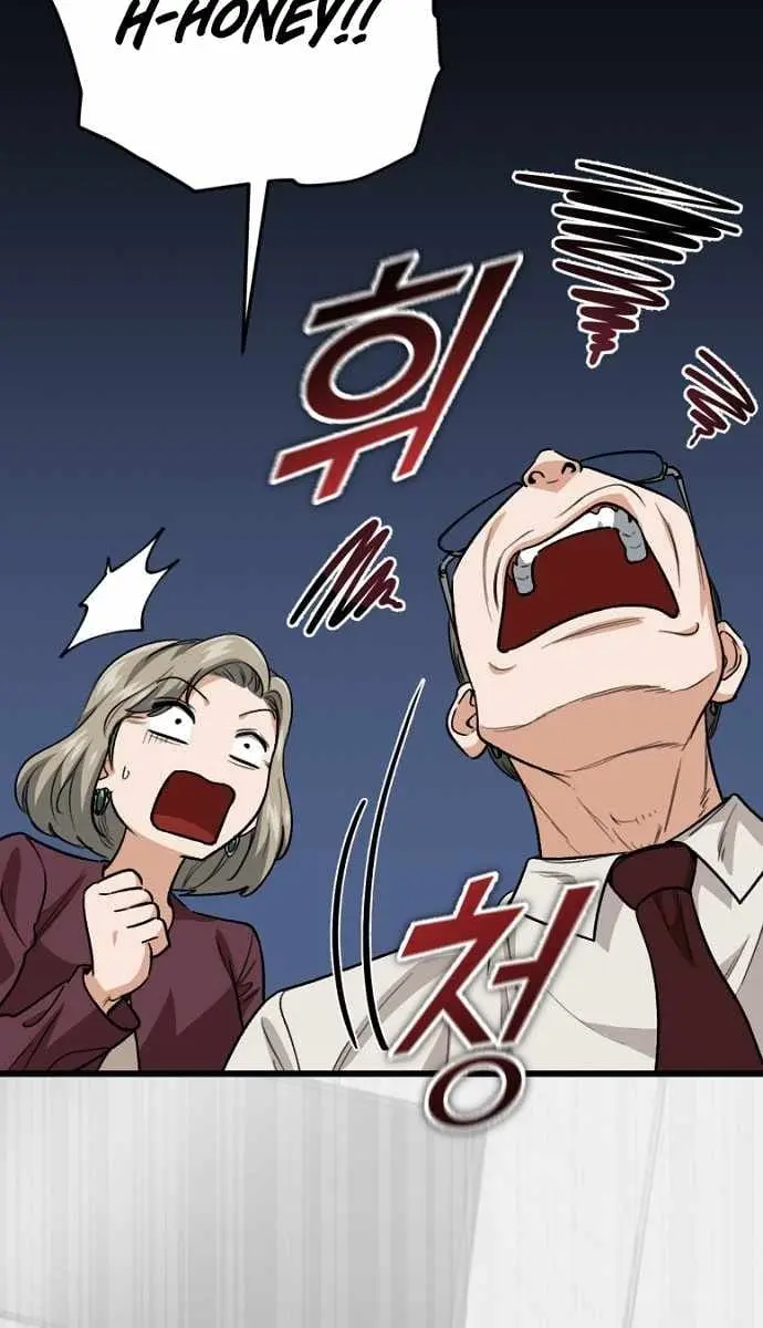 My Dad Is Too Strong Chapter 103 Page 92