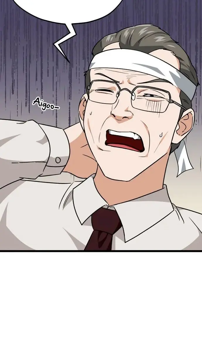 My Dad Is Too Strong Chapter 104 Page 5