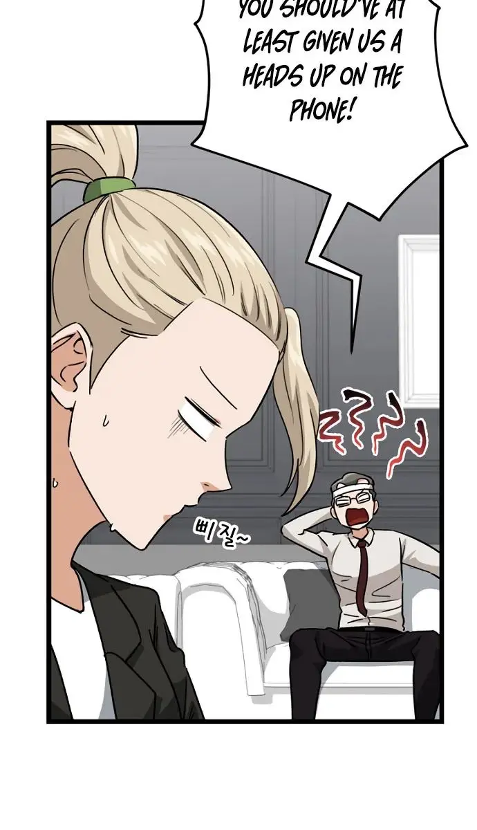 My Dad Is Too Strong Chapter 104 Page 8