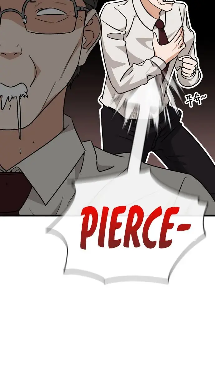 My Dad Is Too Strong Chapter 104 Page 14