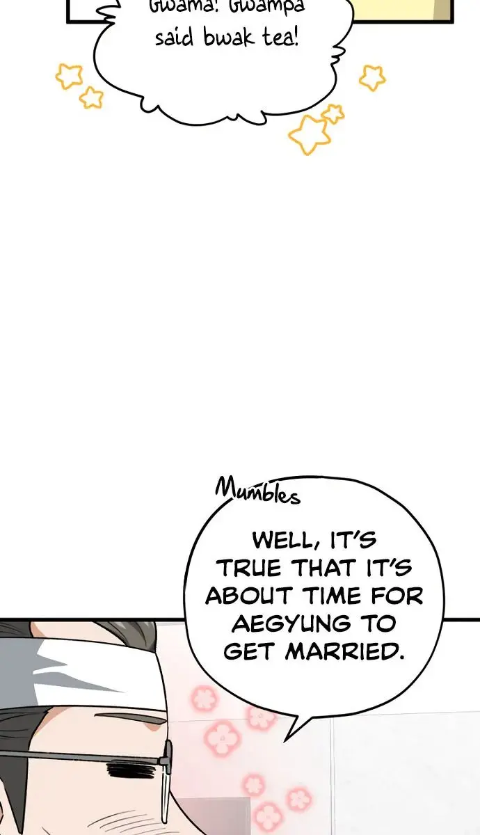 My Dad Is Too Strong Chapter 104 Page 18