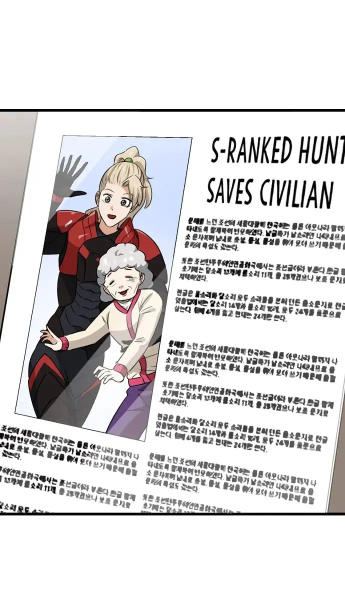 My Dad Is Too Strong Chapter 104 Page 32