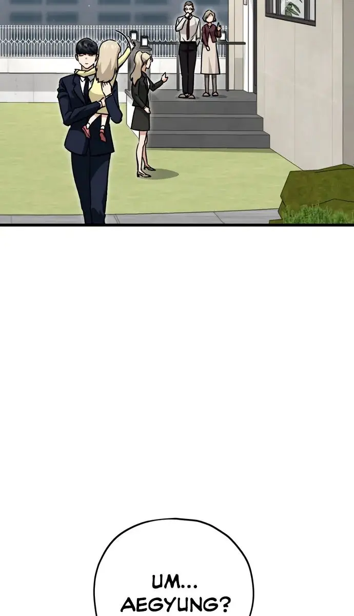 My Dad Is Too Strong Chapter 104 Page 47